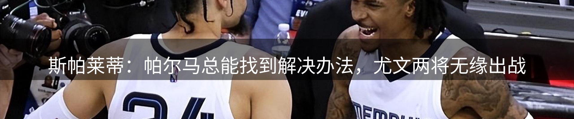 企业消息